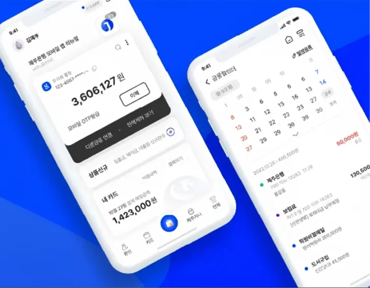 제주은행 고객사례